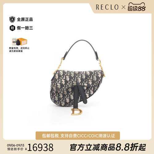 中古Dior迪奥手提包レディース