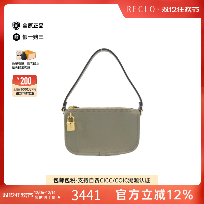 中古LOEWE罗意威手提包