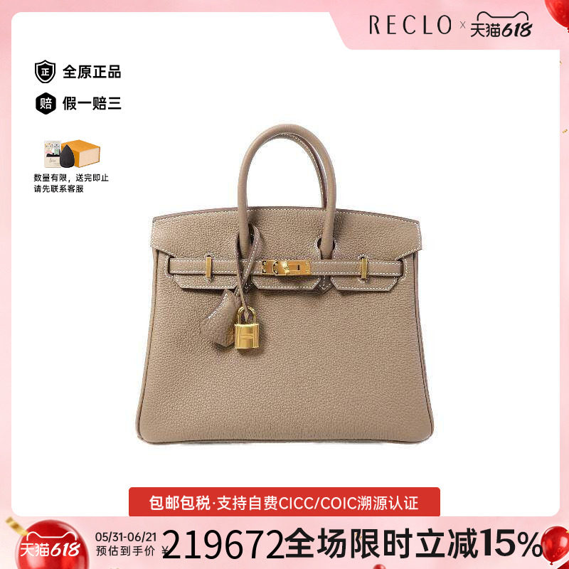 中古Hermes爱马仕女包S级99新Birkin 25铂金包25牛皮手提包灰色
