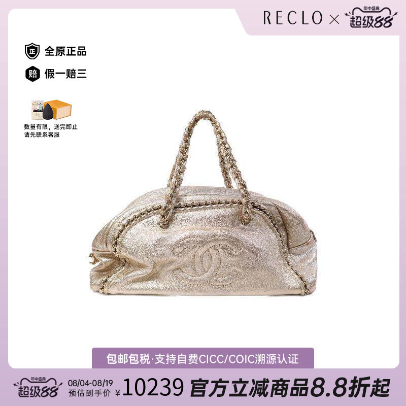 中古Chanel香奈儿单肩包