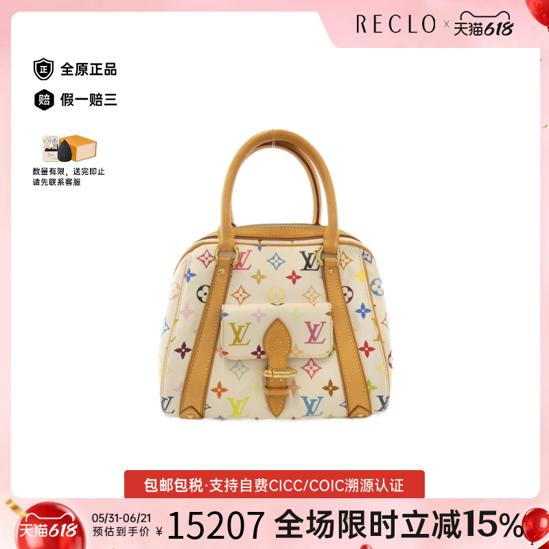 中古LV路易威登手提包
