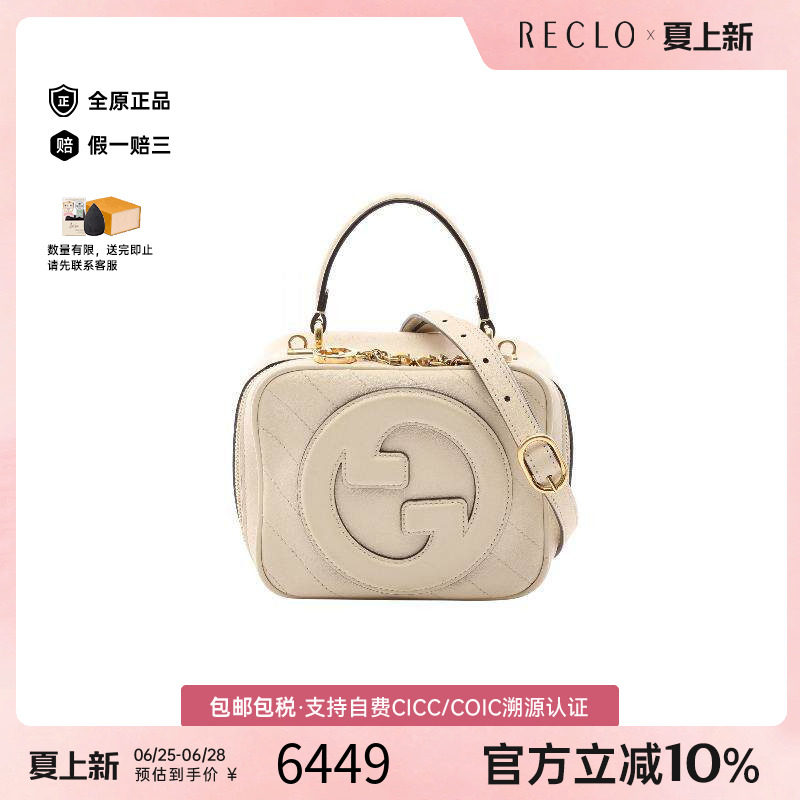 中古Gucci古驰斜挎包レディース