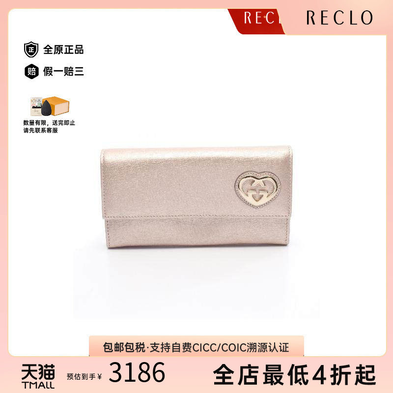 中古Gucci古驰长钱包レディース