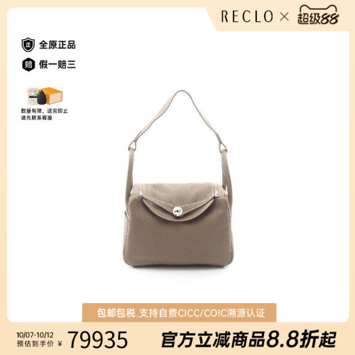 中古Hermes爱马仕单肩包