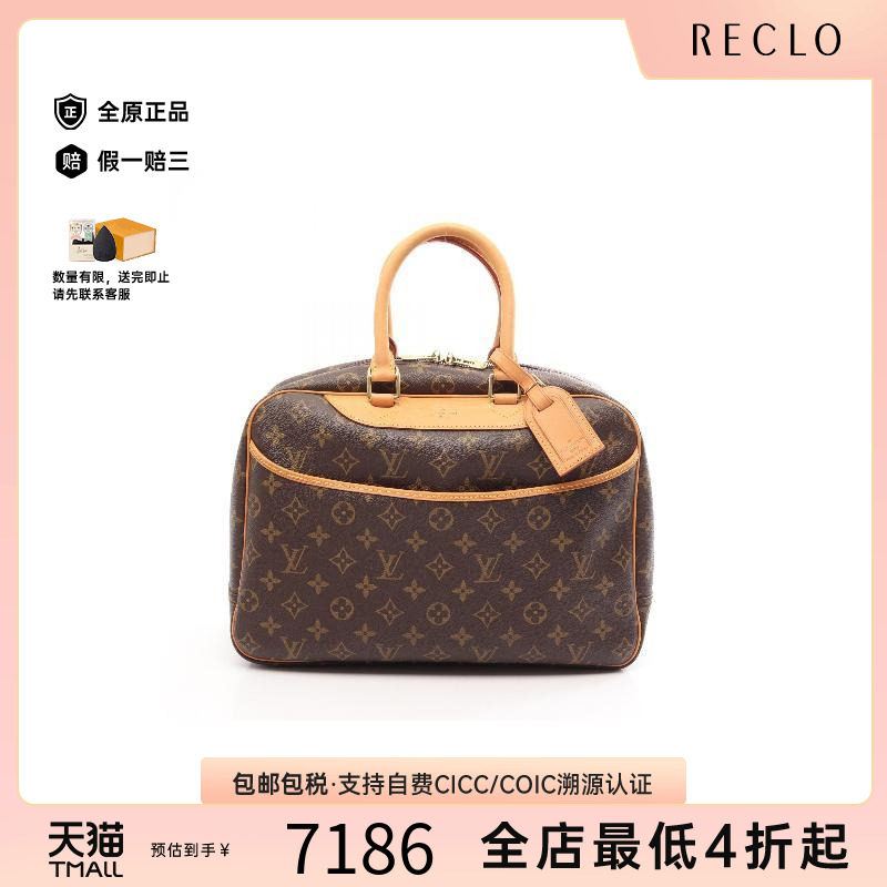 中古LV路易威登手提包レディース