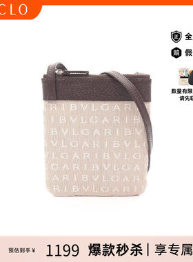 中古Bvlgari宝格丽斜挎包