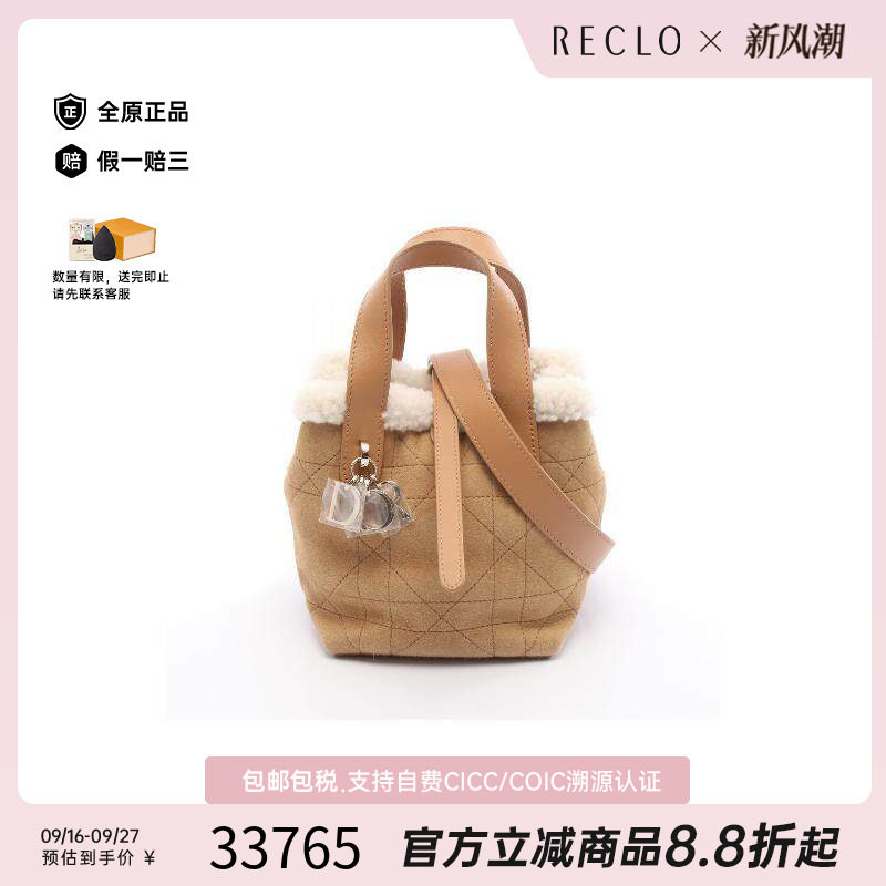 中古Dior迪奥斜挎包レディース