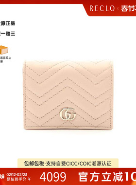 中古Gucci古驰女S级99新Double G双G牛皮短钱包粉色时尚RECLO正品