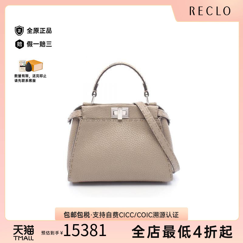 中古Fendi芬迪斜挎包レディース