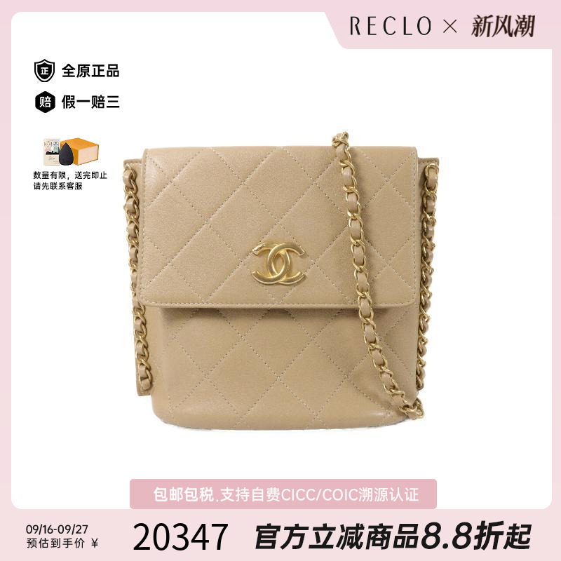 中古Chanel香奈儿斜挎包