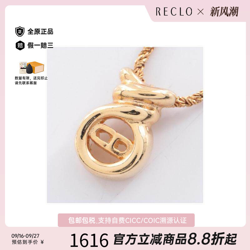 中古Dior迪奥项链レディース
