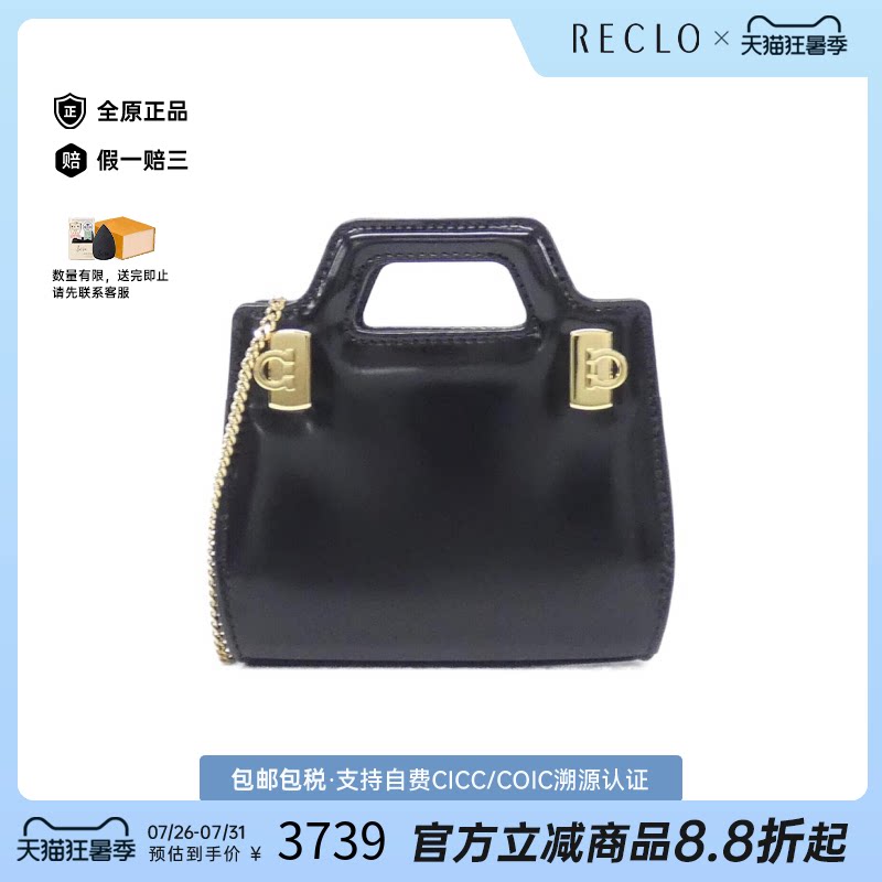 中古菲拉格慕黑色皮革手提女包