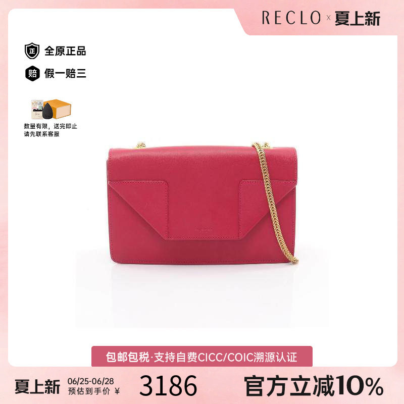 中古YSL圣罗兰斜挎包レディース