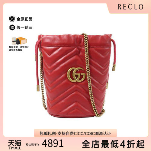 中古Gucci古驰斜挎包レディース