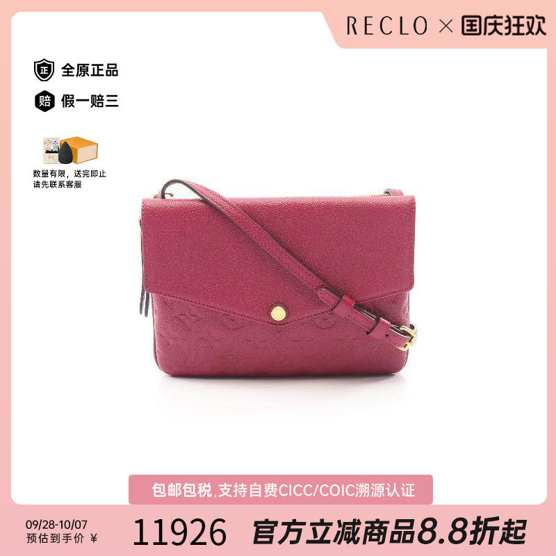 中古LV路易威登斜挎包レディース