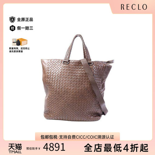 中古BottegaVeneta葆蝶家斜挎包