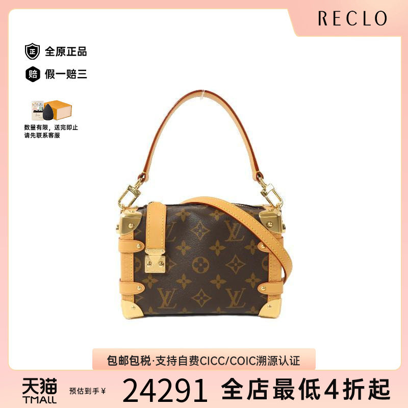 中古LV路易威登斜挎包レディース