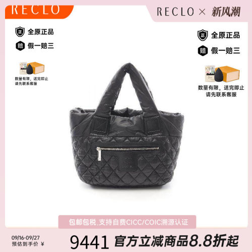 中古Chanel香奈儿托特包