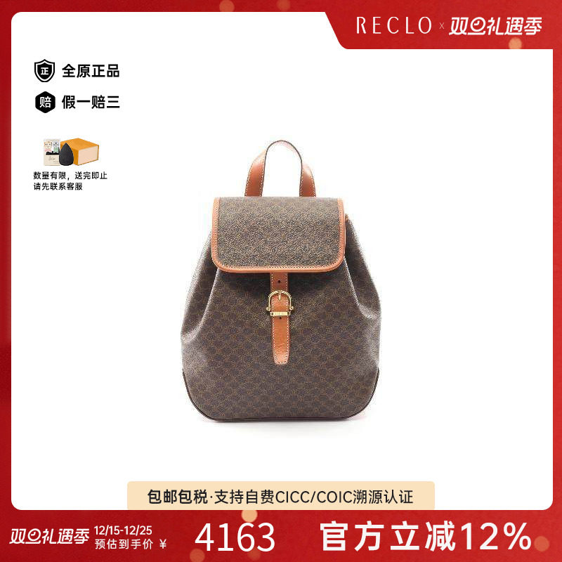 中古Celine赛琳双肩包レディース