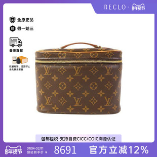 中古LV路易威登女包A级95新Nice化妆包涂层/防水帆布手提包棕色HK