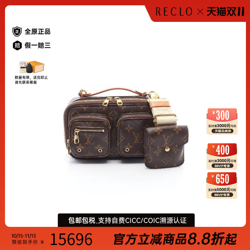 中古LV路易威登斜挎包レディース