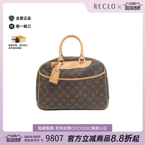 日本中古LV（路易威登）女包A级 95新 Bowling Vanity老花手提包