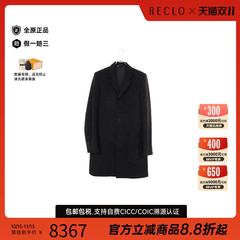中古Dior迪奥外套メンズ尼龙