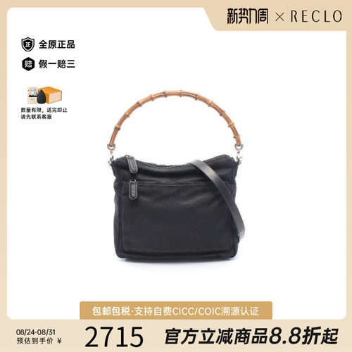 中古Gucci古驰斜挎包レディース