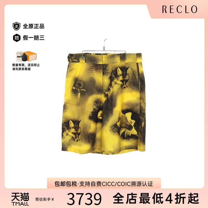 中古Prada普拉达裤子レディース