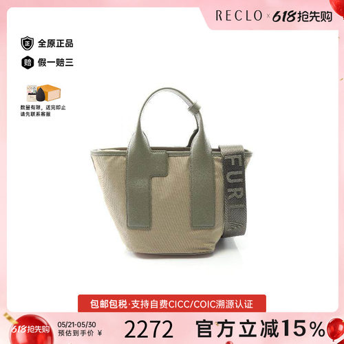 中古Furla芙拉斜挎包レディース