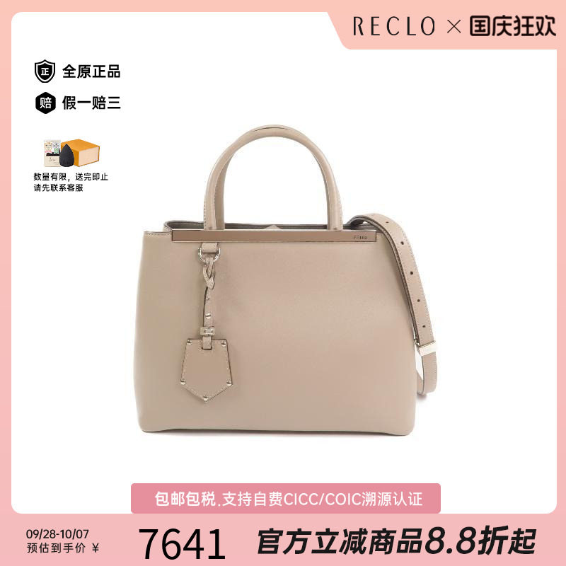 中古Fendi芬迪斜挎包レディース