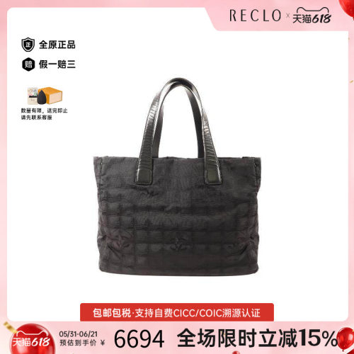 中古Chanel香奈儿托特包