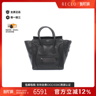 中古Celine赛琳女包B级9新luggage笑脸包牛皮手提包黑色