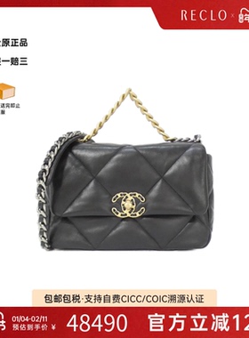 中古CHANEL香奈儿通用A级95新Chanel 19 Line单肩手提包RECLO