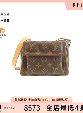 中古LV路易威登女包B级9新 Viva Cite老花斜挎包reclo正品