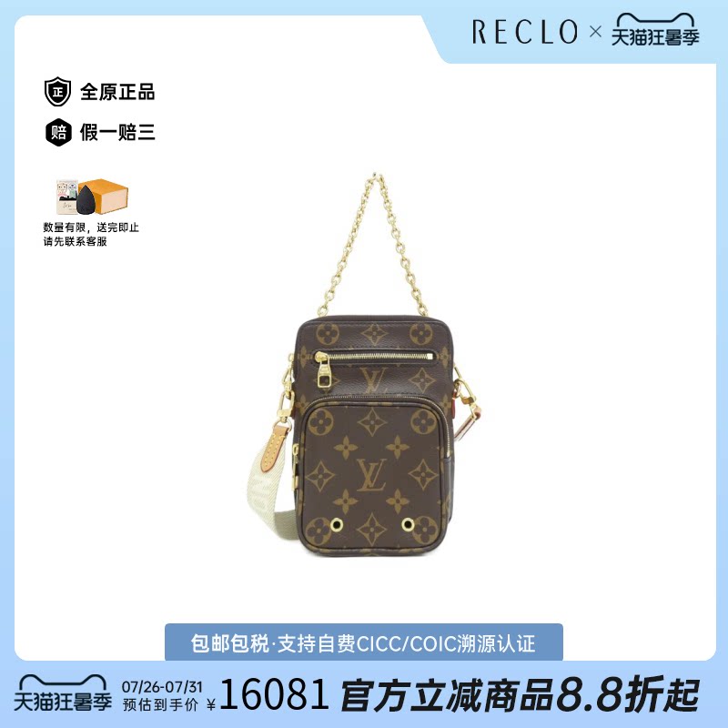 日本中古二奢LV路易威登男包95新UtilityCrossbody老花斜挎包正品