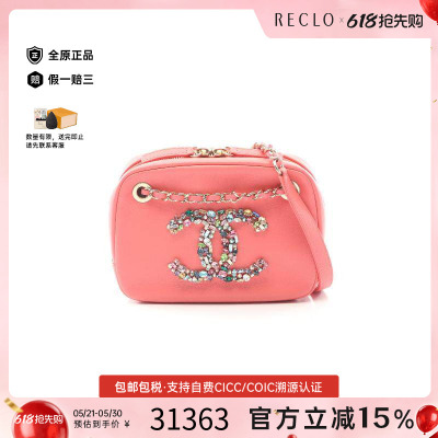 中古Chanel香奈儿单肩包