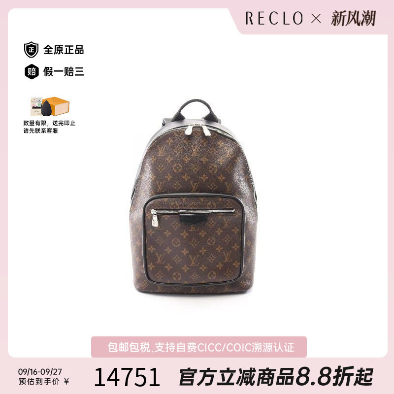 中古LV路易威登双肩包メンズ