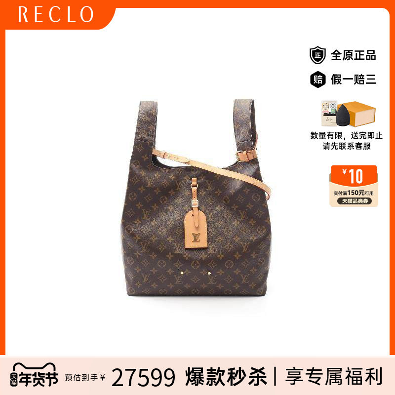 中古LV路易威登女包A级95新Handbag手包涂层/防水帆布手提包棕色,箱包皮具/热销女包/男包,通用款女包,淘宝优惠券,粉丝福利购,淘宝优惠卷