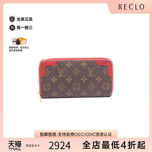 中古LV路易威登长钱包レディース
