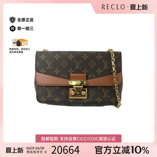 中古LV路易威登斜挎包レディース