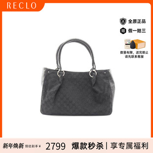 中古Gucci古驰女包B级9新Tote Bag托特包帆布托特包黑色