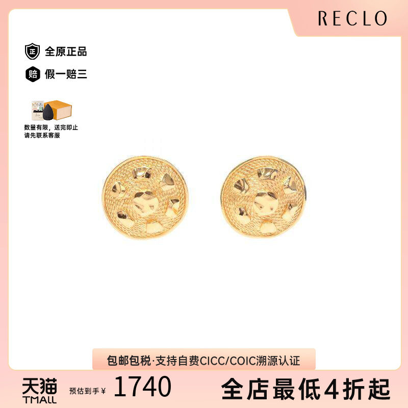 中古Dior迪奥耳夹/耳钉