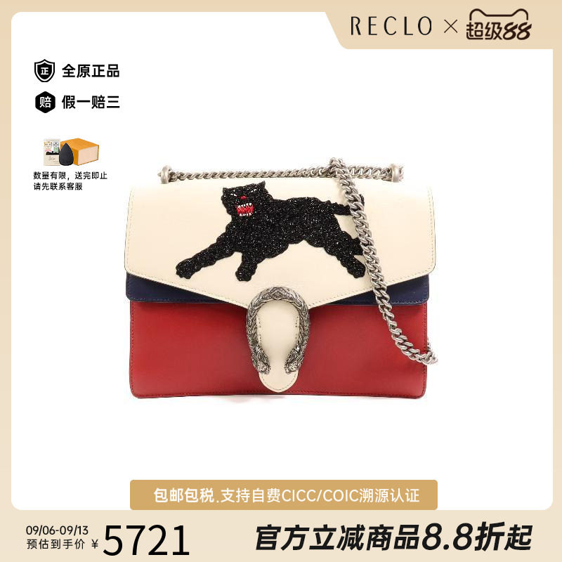 中古Gucci古驰单肩包レディース