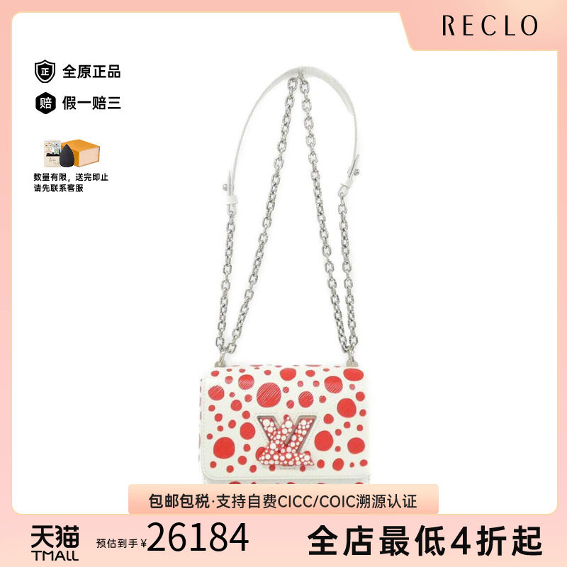 中古LV路易威登女包斜挎包