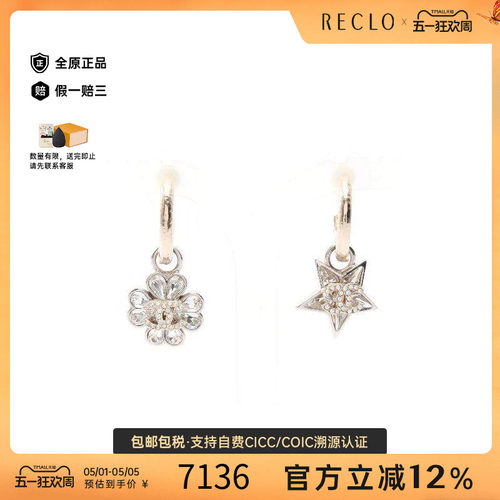 中古Chanel香奈儿耳夹/耳钉