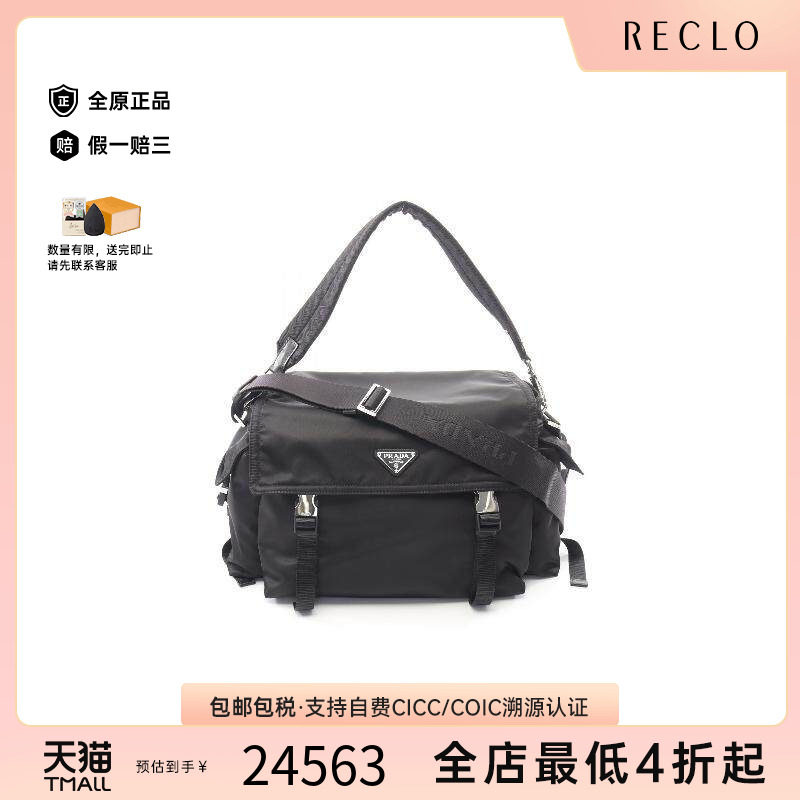 中古Prada普拉达斜挎包メンズ