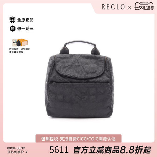 中古Chanel香奈儿双肩包