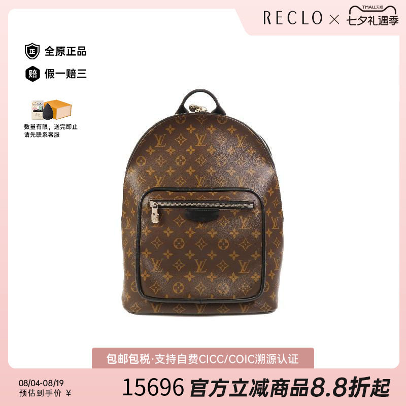 中古LV路易威登双肩包メンズ