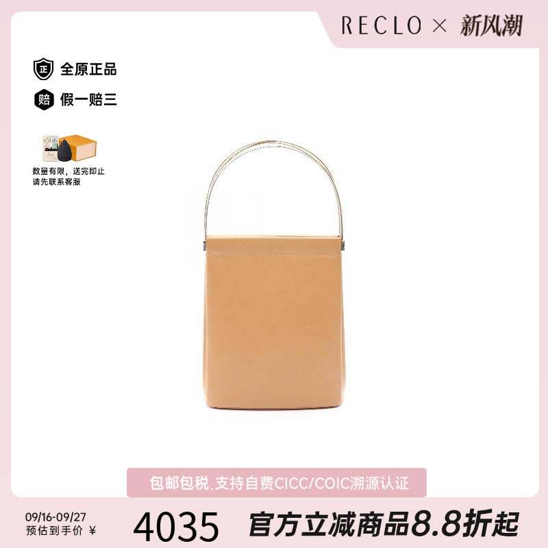 中古Cartier卡地亚手提包